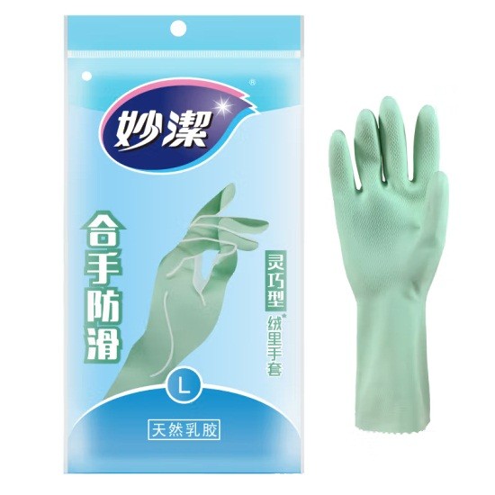 妙洁 灵巧型绒里手套 大号