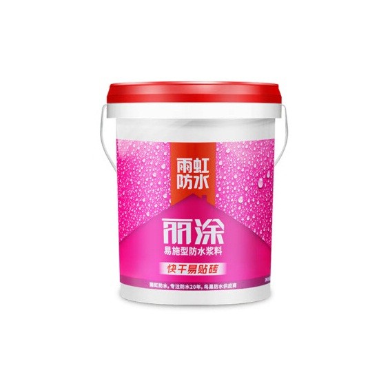 东方雨虹易施型防水浆料 17KG/桶
