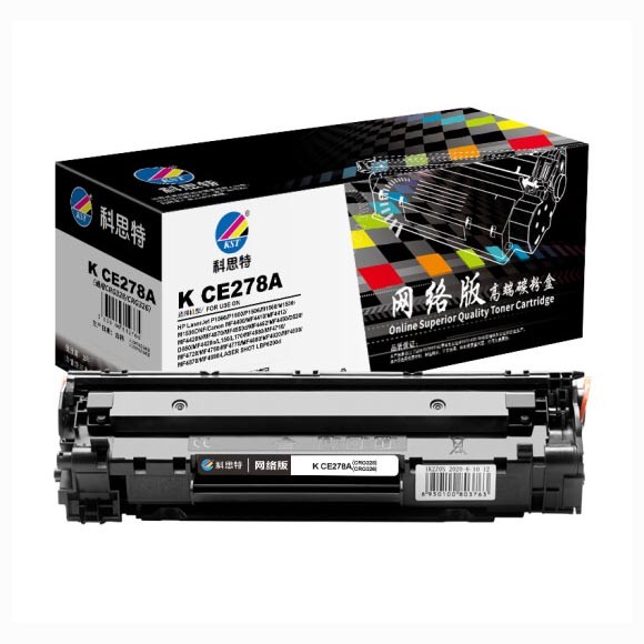 科思特CE278A黑色硒鼓 通用版