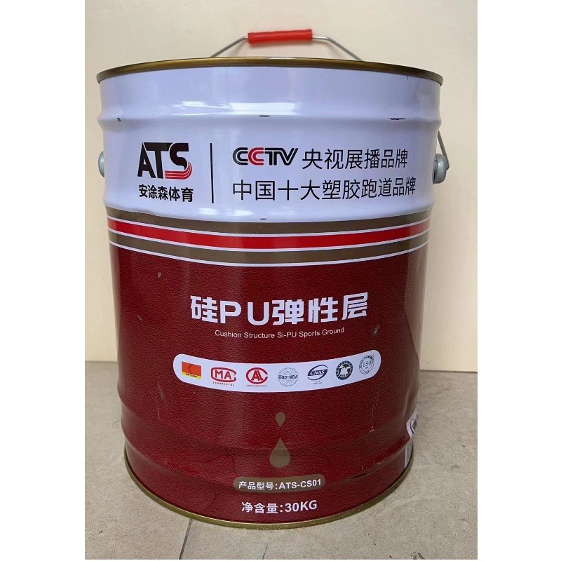 安涂森ATS-CS01硅PU弹性层30KG/桶