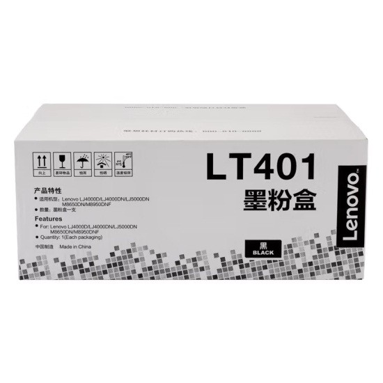 联想LT401黑色墨粉