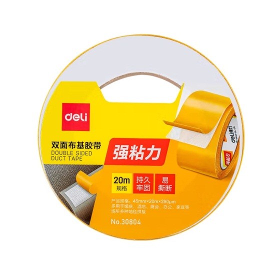 得力30804强力双面布基胶带 黄色 45mm*20m*280μm 1卷装