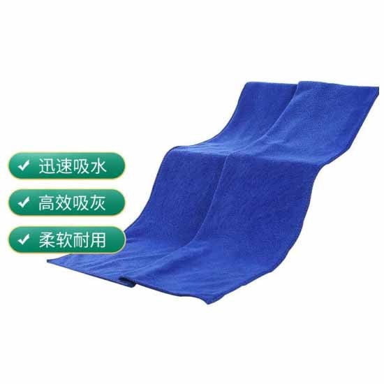 冰禹BYjj-117清洁抹布30*60cm 蓝色(条）