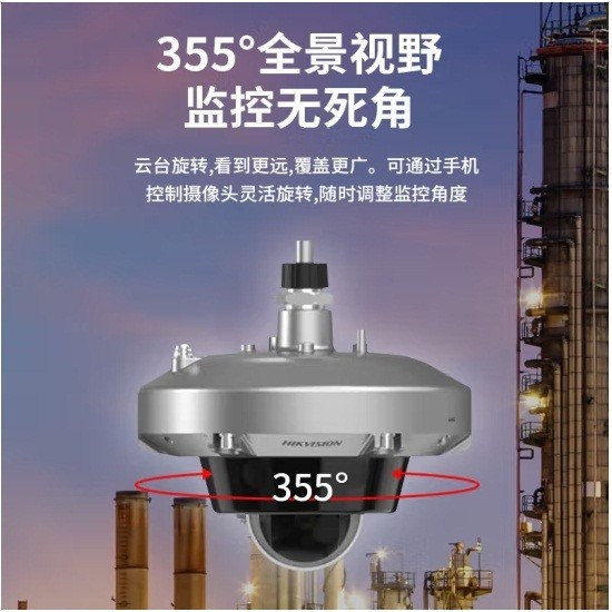 海康威视DS-2XE3125FWD-I摄像头