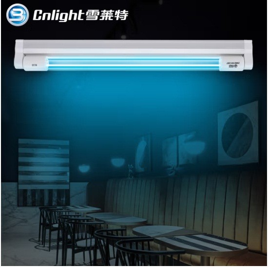 雪莱特紫外线消毒杀40W 消毒灯管+支架 1.5米电源线 无臭氧