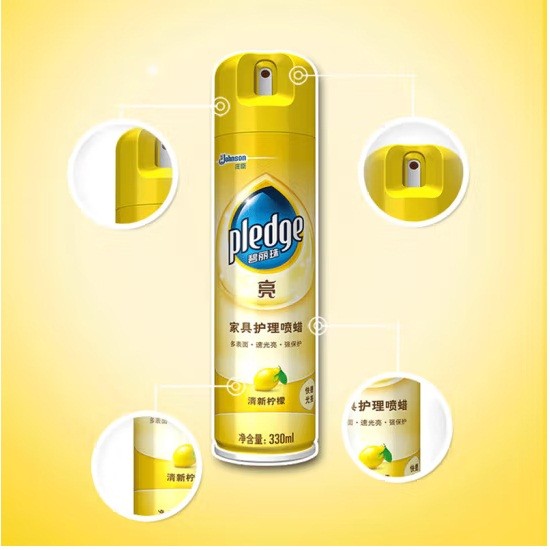 碧丽珠家具护理喷蜡 330ml/瓶 清新柠檬
