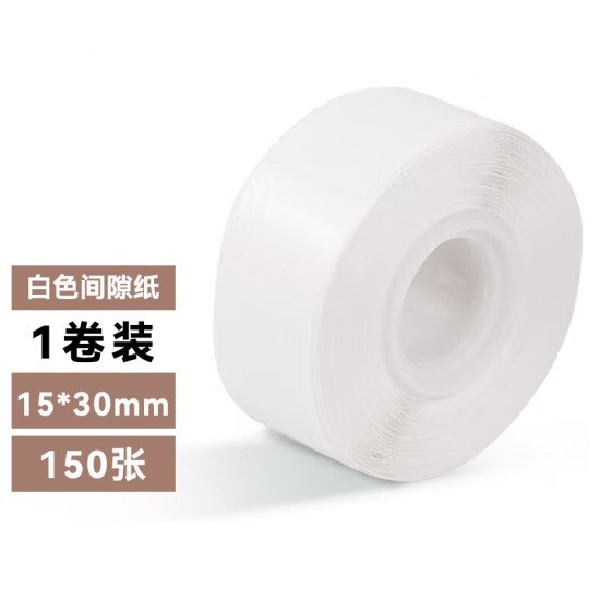 得力(deli)纽赛QH01热敏标签打印纸 15*30mm